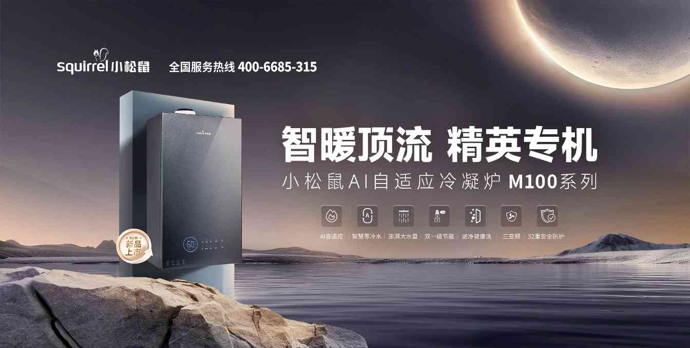 燃气壁挂炉冬季防冻指南 节能省气技巧