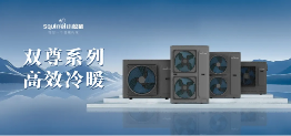 大功率空气源热泵如何实现高效节能