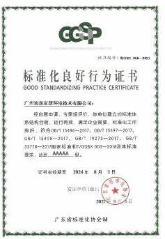 国产壁挂炉品牌新零售时代突围在哪?(图3) 图片40.png