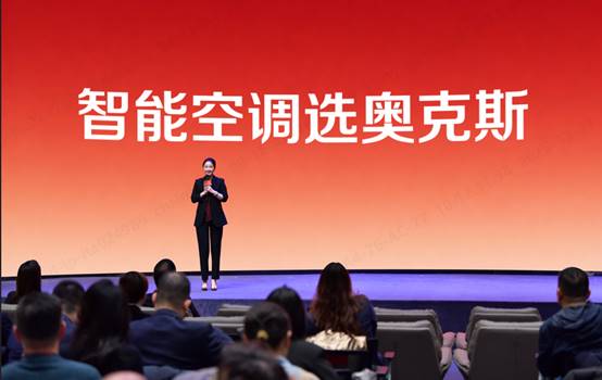 人民网报道:奥克斯十年一诺,这个品牌凭什么值得托付?(图2) https://upload.cheaa.com/2026/0106/1767684977117