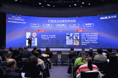 人民网报道:奥克斯十年一诺,这个品牌凭什么值得托付?(图4) https://upload.cheaa.com/2026/0106/1767685002220