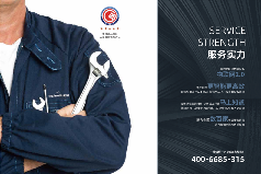 大功率空气源热泵