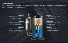 大功率空气源热泵