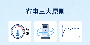 大功率空气源热泵
