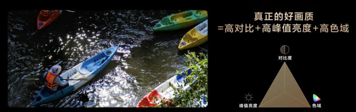 TCL SQD-Mini LED技术加冕2026 CES金奖,闪耀拉斯维加斯!(图2) https://upload.cheaa.com/2026/0108/1767874896730