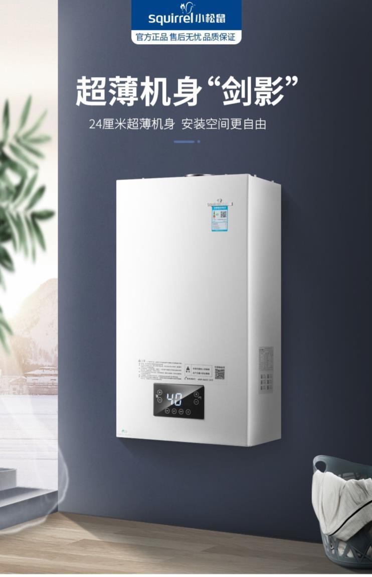 壁挂炉合集(图1)