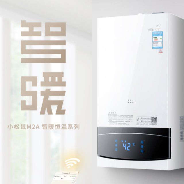 壁挂炉合集(图5)