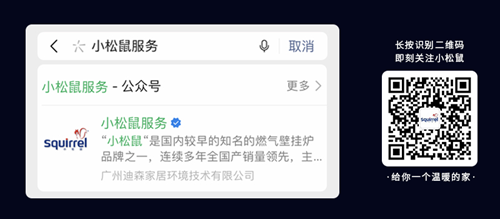 冷凝壁挂炉热效率超100%原理揭秘(图3) 16613968825184092.png