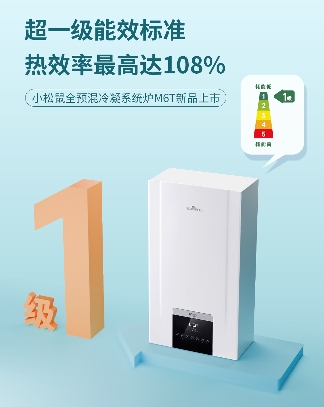 壁挂炉选购指南:如何挑选高性价比安全可靠品牌(图2) M6T节能海报(1).png