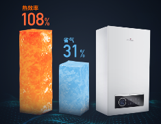 燃气壁挂炉选购指南：5个关键因素助你选对产品