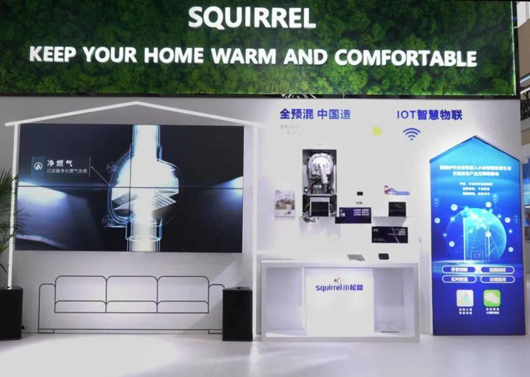 小松鼠30周年超薄冷凝炉引领全预混时代,IOT智慧物联开启采暖新篇章(图1) 小松鼠30周年超薄冷凝炉引领全预混时代,IOT智慧物联开启采暖新篇章(图1)