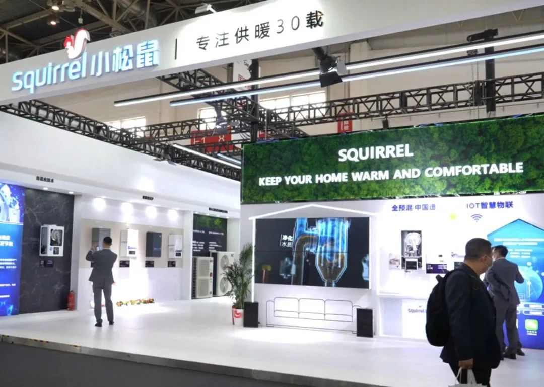小松鼠30周年超薄冷凝炉引领全预混时代,IOT智慧物联开启采暖新篇章(图2) 小松鼠30周年超薄冷凝炉引领全预混时代,IOT智慧物联开启采暖新篇章(图2)