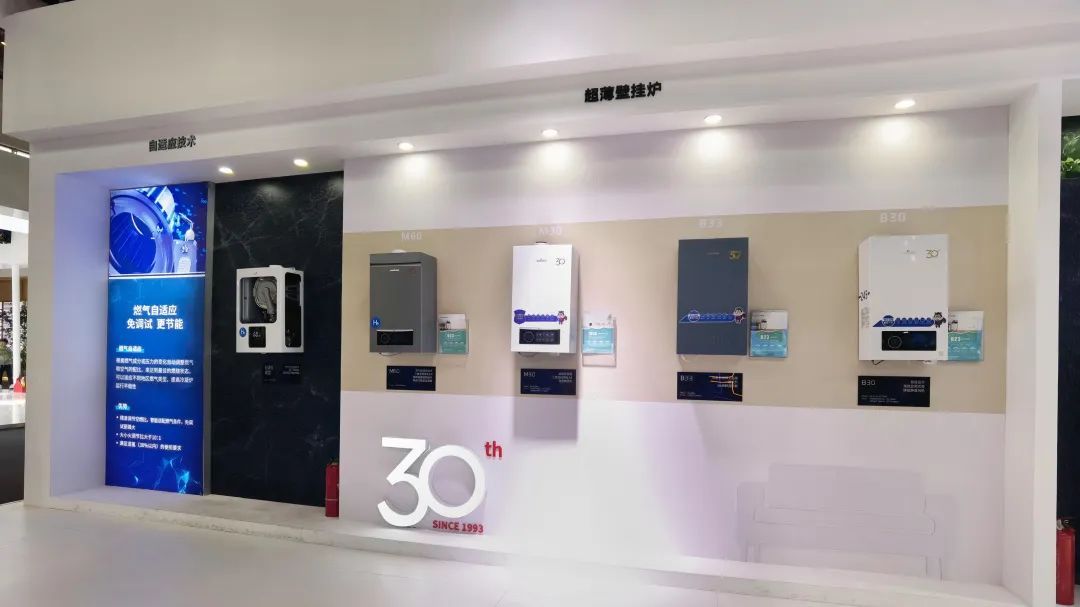 小松鼠30周年超薄冷凝炉引领全预混时代,IOT智慧物联开启采暖新篇章(图8) 小松鼠30周年超薄冷凝炉引领全预混时代,IOT智慧物联开启采暖新篇章(图8)