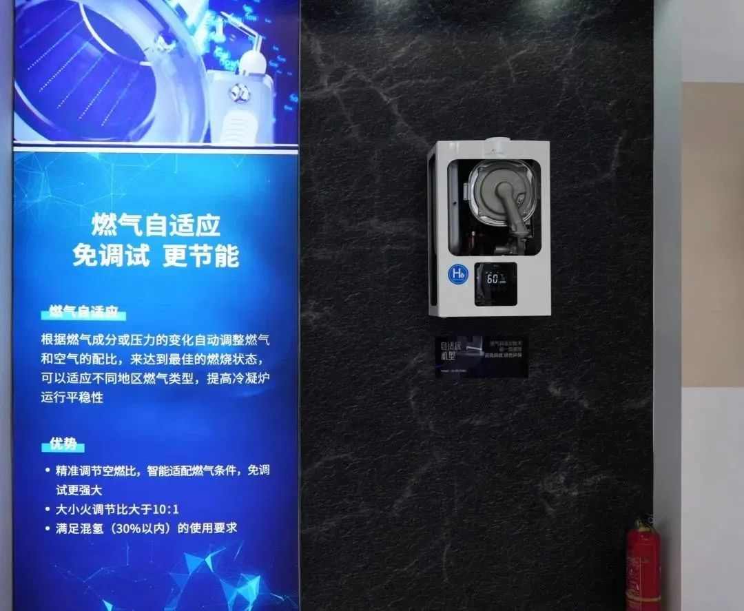 小松鼠30周年超薄冷凝炉引领全预混时代,IOT智慧物联开启采暖新篇章(图14) 小松鼠30周年超薄冷凝炉引领全预混时代,IOT智慧物联开启采暖新篇章(图14)