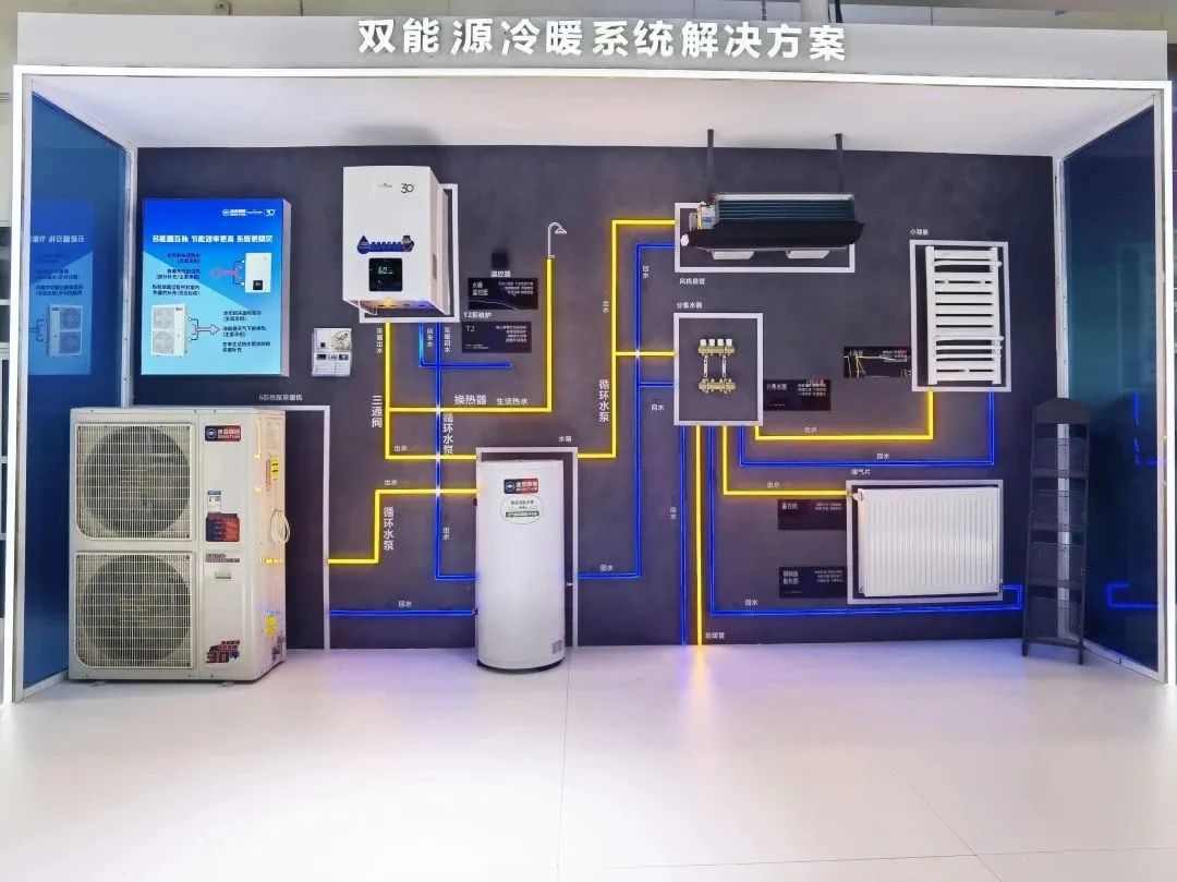 小松鼠30周年超薄冷凝炉引领全预混时代,IOT智慧物联开启采暖新篇章(图17) 小松鼠30周年超薄冷凝炉引领全预混时代,IOT智慧物联开启采暖新篇章(图17)