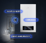 为什么用燃气壁挂炉?有哪些好处?(图1) 图片5.png