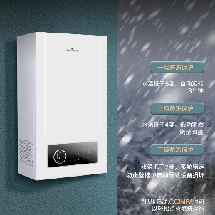 家用燃气壁挂炉常见问题大盘点！