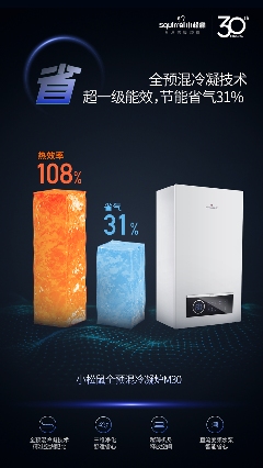 壁挂炉选购指南：四大关键要素助你选对产品