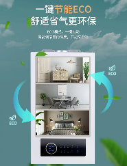 燃气壁挂炉超期使用安全隐患多,8年后必须更换的三大风险(图1) 图片10.png