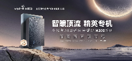 家用壁挂炉