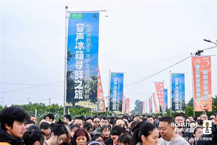 科技创新助力乡村振兴 安橙果冻橙保鲜难题破解(图1)