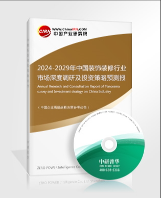 装饰行业动态速递：解读装修市场新趋势，2023最新资讯(图3)