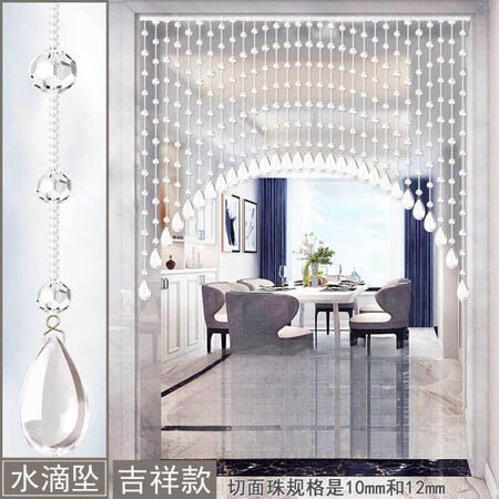 打造温馨家居环境:水晶帘子珠与窗帘的完美搭配(图2) 打造温馨家居环境:水晶帘子珠与窗帘的完美搭配(图2)